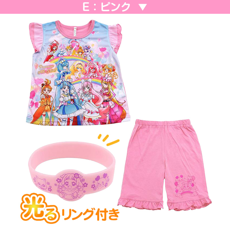 プリキュア パジャマ 光るパジャマ 半袖 ひろがるスカイ！ 上下セット 100cm～130cm 女児 キッズ 女の子 子供 夏 入園祝い 入園準備 (在庫限り)