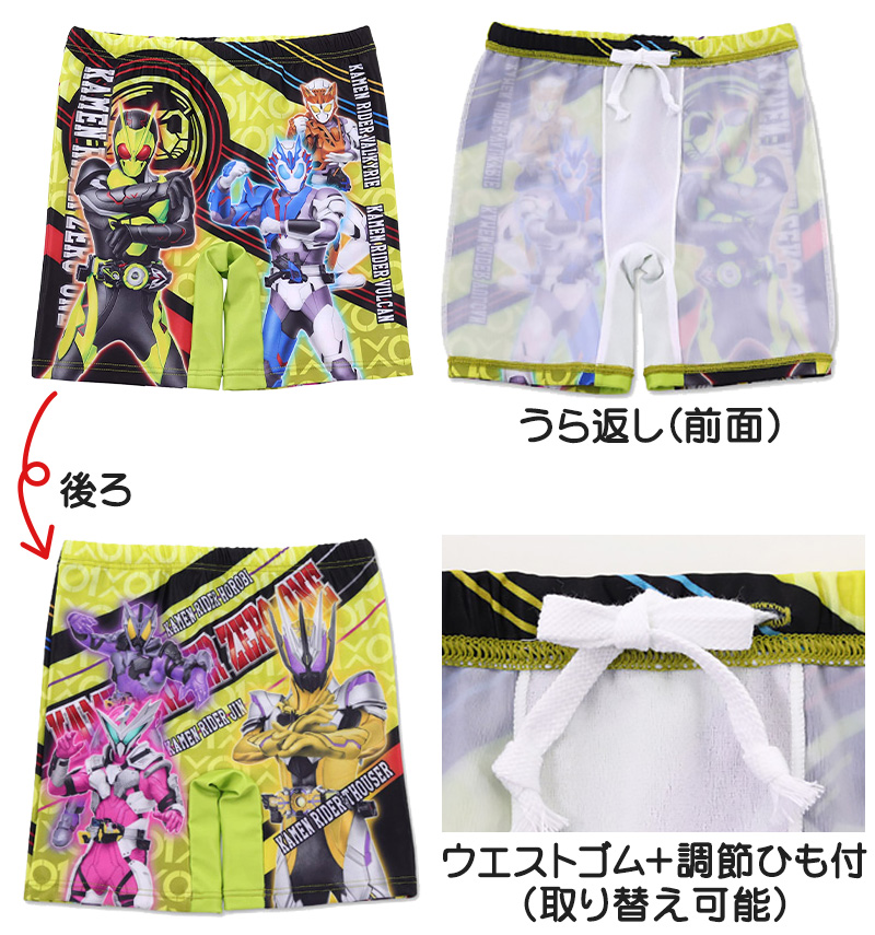 キラメイジャー 水着 男児 海パン 海水パンツ 男の子 100cm~120cm (110cm 戦隊ヒーロー キラメイレッド プール 海 海水浴 スイムウェア)