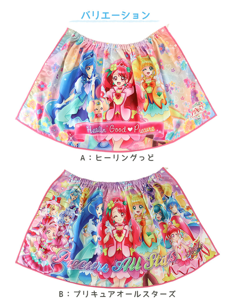 巻きタオル プリキュア ラップタオル プールタオル 60cm (マイクロファイバー バスタオル プール 水泳 女児 女子 キャラクター) (在庫限り)