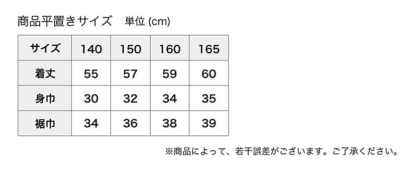 ジュニア カップ付き タンクトップ 胸二重 インナー 140～165cm (150cm 160cm 女の子 小学生 中学生 女子 キッズ スクール カップ付きインナー パッド付 アンダーゴムなし 肌着 lecoqsportif ドライ) (在庫限り)