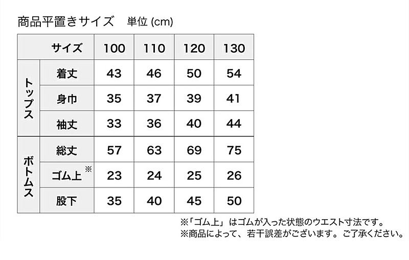 キラメイジャー 光るパジャマ 裏毛起毛 100cm～130cm (110cm 120cm 男児 戦隊 寝ても覚めても光るパジャマ) (在庫限り)