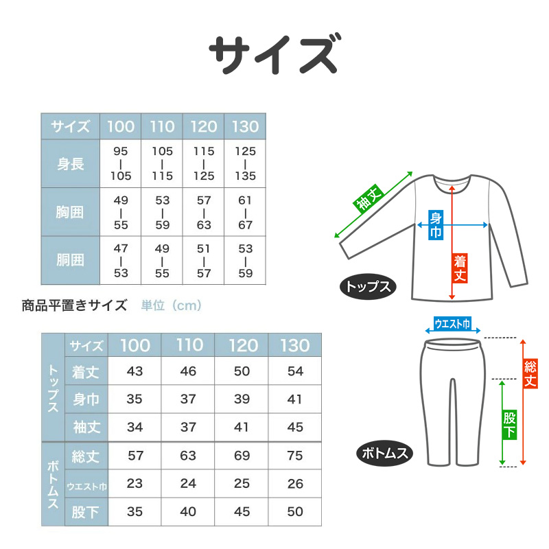 光るパジャマ 仮面ライダー ガッチャード パジャマ 長袖 光る 裏起毛 上下セット 100cm～130cm あったかい 110cm 120cm 男児  暖かい 冬 トレーナー 冬用 お泊り保育 仮面ライダーガッチャード