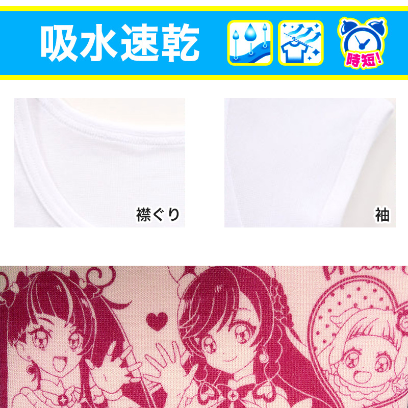 プリキュア キッズ 女の子 インナー 半袖 ひろがるスカイ！プリキュア tシャツ 2枚組 100cm～130cm (子供 肌着 3分袖 下着 女児 子供服 100 110 120 130 かわいい キャラクター) (在庫限り)