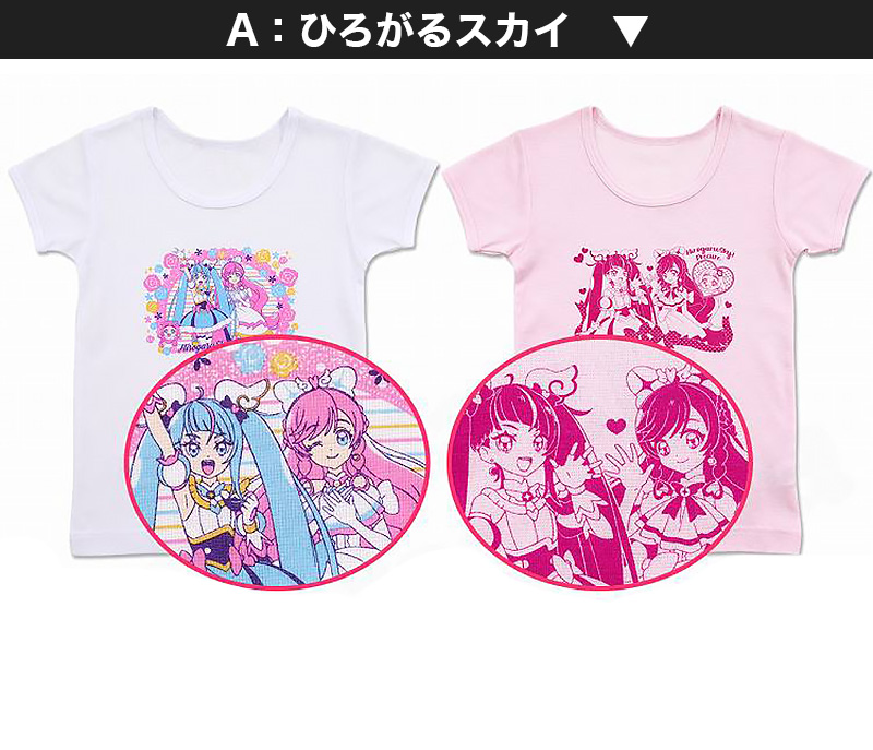 プリキュア キッズ 女の子 インナー 半袖 ひろがるスカイ！プリキュア tシャツ 2枚組 100cm～130cm (子供 肌着 3分袖 下着 女児 子供服 100 110 120 130 かわいい キャラクター) (在庫限り)