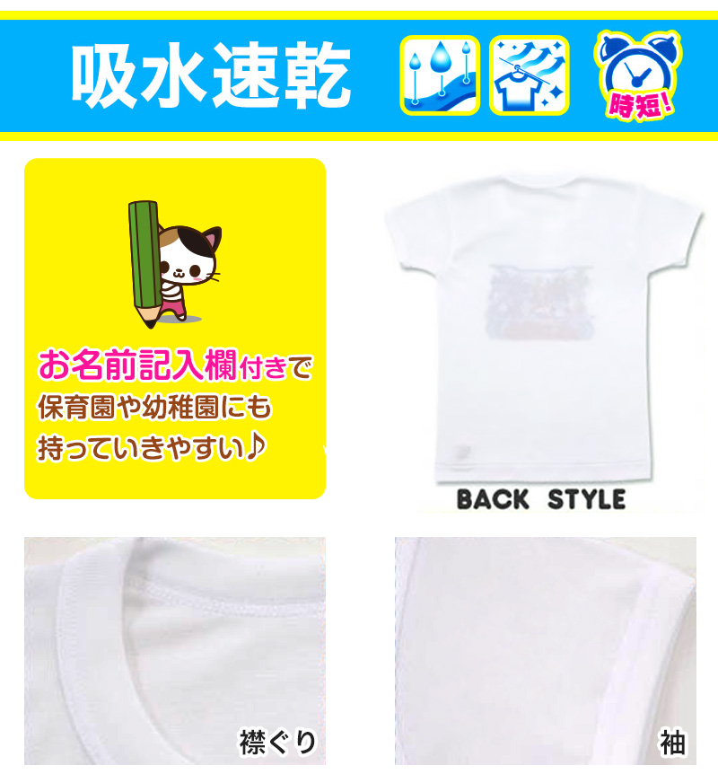 ゼンカイジャー tシャツ 半袖 キッズ 男の子 インナー 2枚組 100cm～120cm (子供 肌着 下着 男児 子供服 100 110 120 戦隊 ヒーロー) (在庫限り)