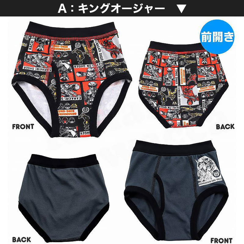 ゼンカイジャー tシャツ 半袖 キッズ 男の子 インナー 2枚組 100cm～120cm (子供 肌着 下着 男児 子供服 100 110 120 戦隊 ヒーロー) (在庫限り)