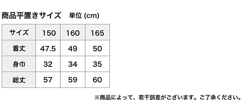 カップ付きキャミソール 速乾 TCベア天 150cm～165cm (体育 ガールズ 女の子 ジュニアインナー キッズ ブラトップ ダンス 下着 インナー カップ付キャミソール 中学生 小学生) (在庫限り)