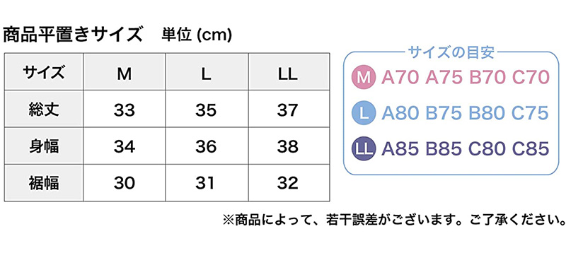 おやすみブラ ナイトブラ カシュクール 綿混 M～LL (サポートブラ カップ付き 寝るとき レディース 婦人 インナー 下着 コットン) (在庫限り)