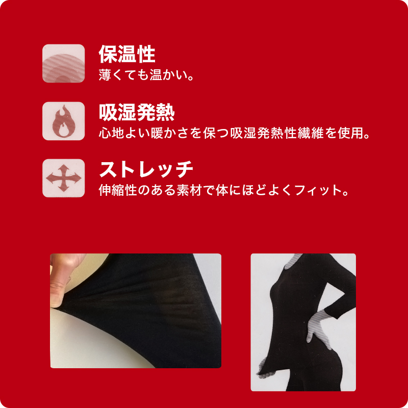 レディース ヒートインナー フレンチ袖 半袖シャツ M~LL (発熱 ジュニア 婦人 女性 下着 肌着 暖かい アンダーシャツ ラウンドネック) (在庫限り)
