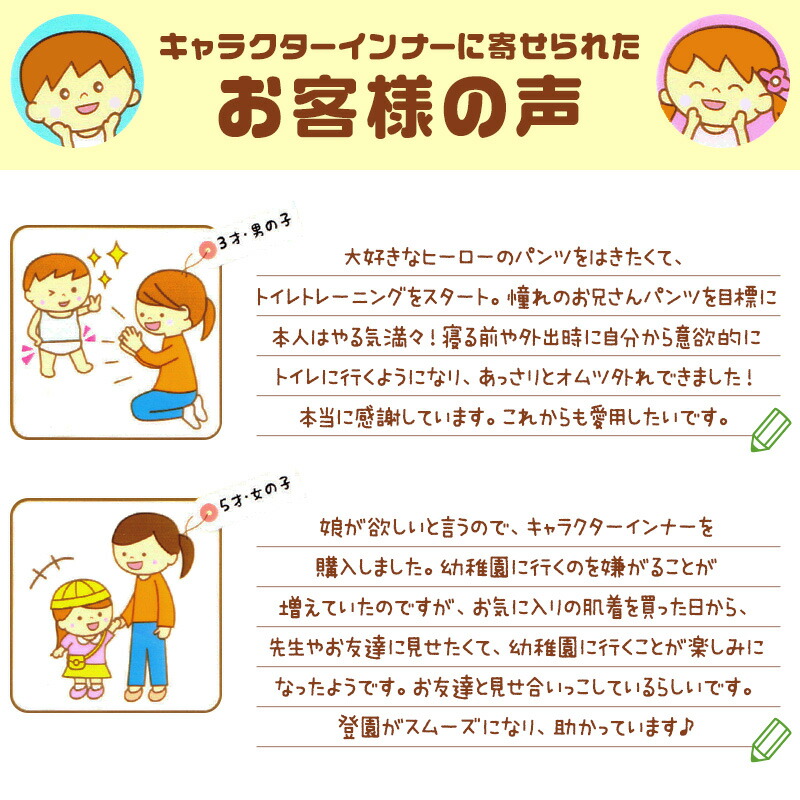 サンリオ 女児ショーツ 2枚組 マイメロ クロミ キティ キキララ 100cm～130cm (キッズ 子供 女児ショーツ 女の子 パンツ キャラクター  110cm 120cm 下着 肌着 入園) 【在庫限り】 柄・カラー すててこねっと