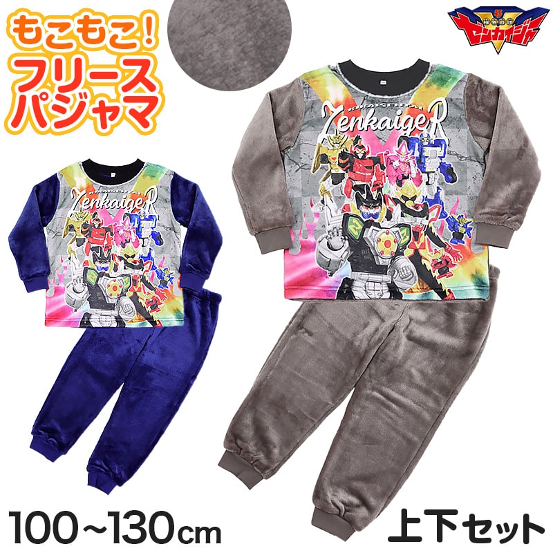 鬼滅の刃 男児 半袖丸首シャツ 2枚組 110cm~140cm (男子 白 110cm 120cm 130cm 肌着 入園 入園祝い 入園準備 インナー) (在庫限り)