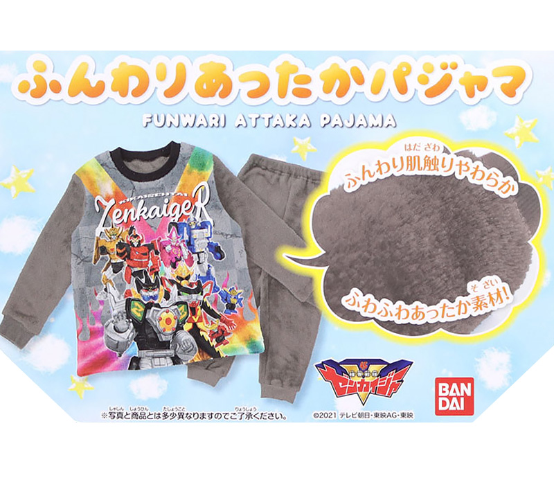 鬼滅の刃 男児 半袖丸首シャツ 2枚組 110cm~140cm (男子 白 110cm 120cm 130cm 肌着 入園 入園祝い 入園準備 インナー) (在庫限り)