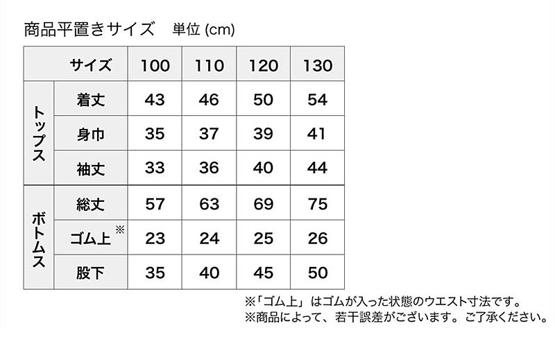 鬼滅の刃 男児 半袖丸首シャツ 2枚組 110cm~140cm (男子 白 110cm 120cm 130cm 肌着 入園 入園祝い 入園準備 インナー) (在庫限り)