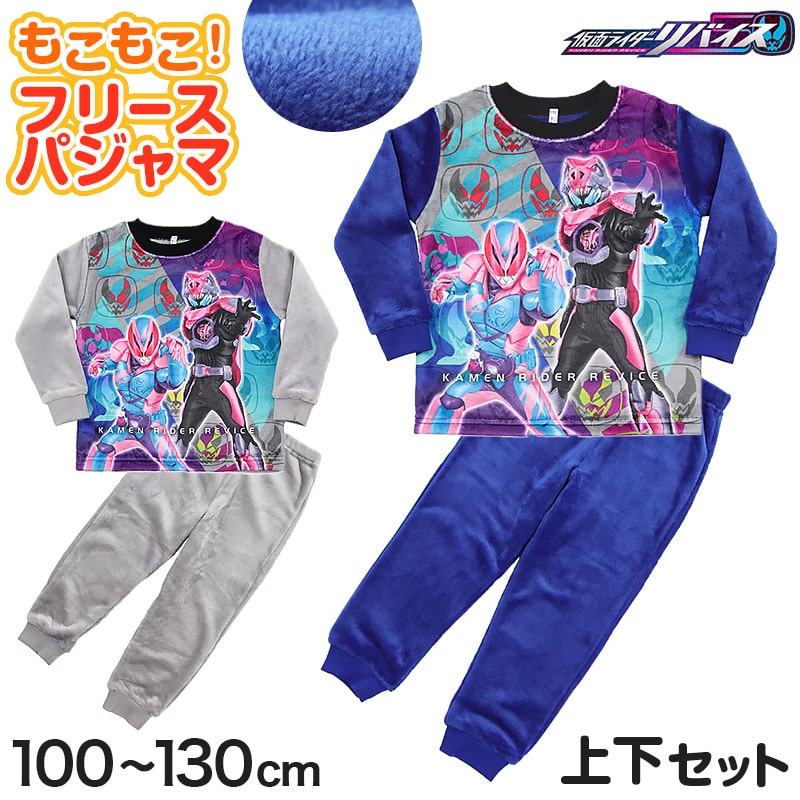 機界戦隊ゼンカイジャー パジャマ 長袖 上下セット 100cm～130cm (ゼンカイジャー フリース もこもこ 110cm 120cm 男児 冬用 お泊り保育 戦隊ヒーロー) (在庫限り)