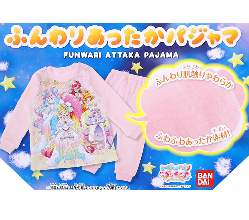 トロピカルージュ プリキュア パジャマ 長袖 上下セット 100cm~130cm (トロピカルージュプリキュア もこもこ フリース 110cm 120cm 女児 冬用 お泊り保育 トロピカル~ジュプリキュア トロプリ) (在庫限り)