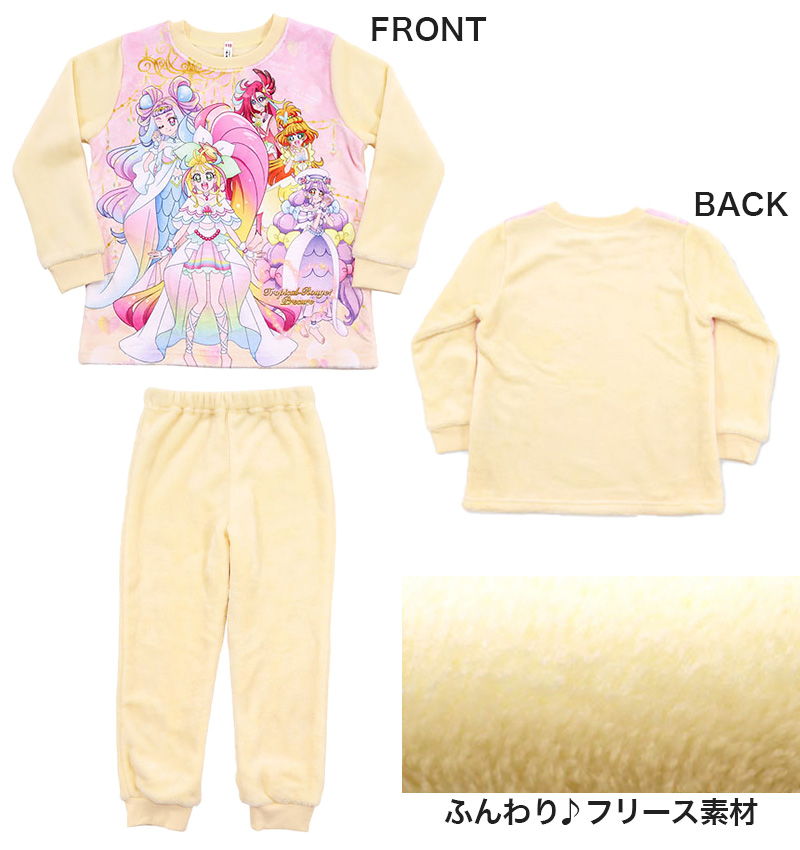 トロピカルージュ プリキュア パジャマ 長袖 上下セット 100cm~130cm (トロピカルージュプリキュア もこもこ フリース 110cm 120cm 女児 冬用 お泊り保育 トロピカル~ジュプリキュア トロプリ) (在庫限り)