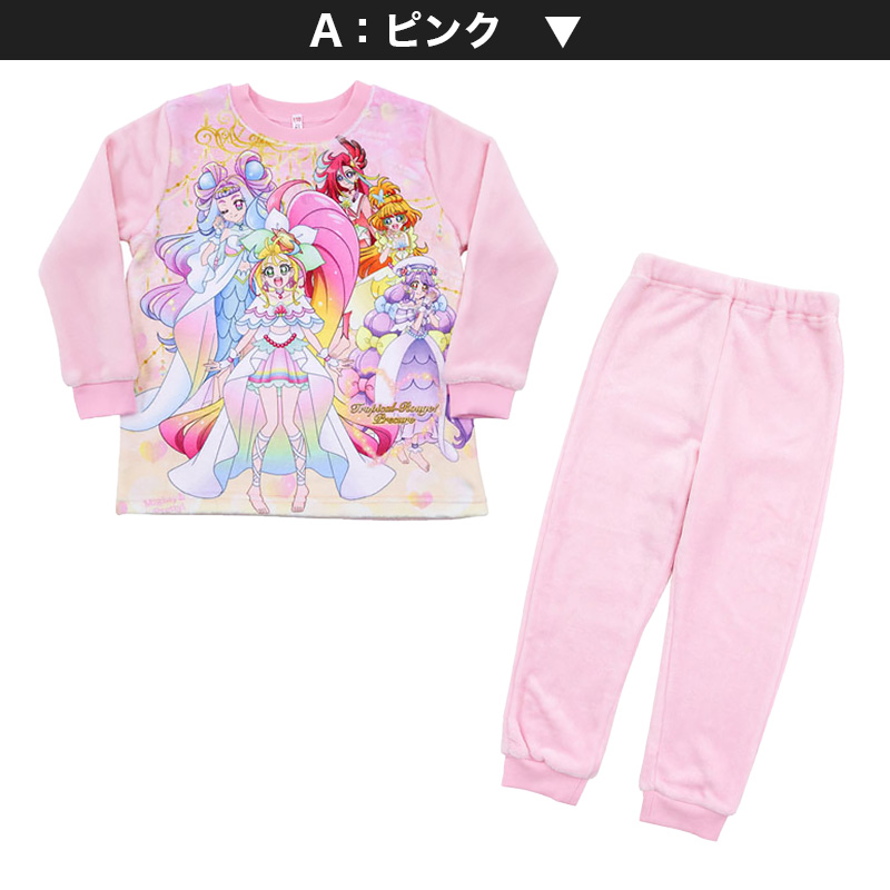 トロピカルージュ プリキュア パジャマ 長袖 上下セット 100cm~130cm (トロピカルージュプリキュア もこもこ フリース 110cm 120cm 女児 冬用 お泊り保育 トロピカル~ジュプリキュア トロプリ) (在庫限り)