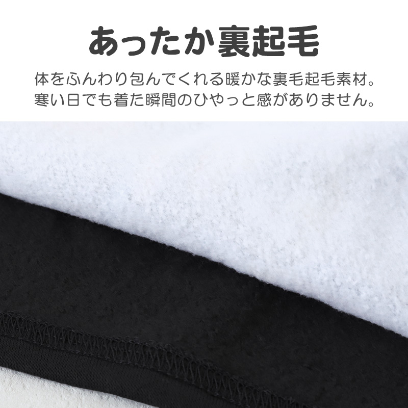 機界戦隊ゼンカイジャー パジャマ 長袖 上下セット 100cm~130cm (ゼンカイジャー フリース もこもこ 110cm 120cm 男児 冬用 お泊り保育 戦隊ヒーロー) (在庫限り)
