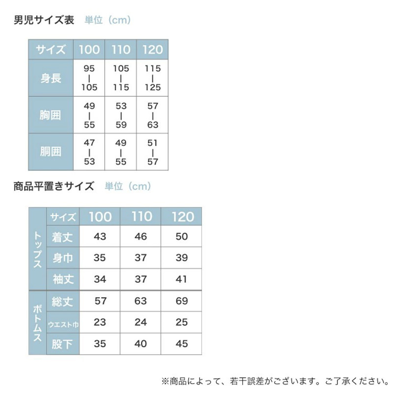 機界戦隊ゼンカイジャー パジャマ 長袖 上下セット 100cm~130cm (ゼンカイジャー フリース もこもこ 110cm 120cm 男児 冬用 お泊り保育 戦隊ヒーロー) (在庫限り)