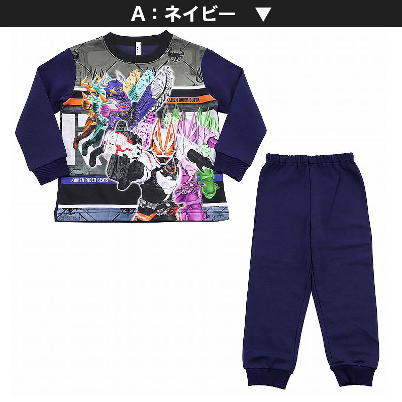 仮面ライダーギーツ パジャマ 長袖 光るパジャマ ギーツ トレーナー 光る 裏起毛 上下セット 100cm~130cm 仮面ライダー 110cm 120cm 男児 お泊り保育 (在庫限り)