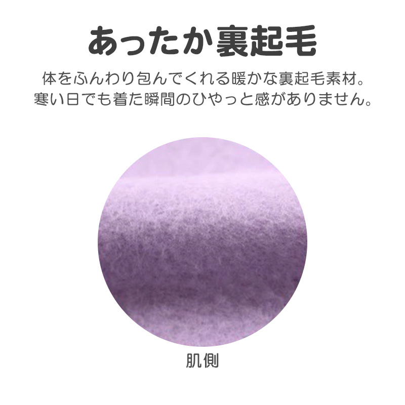 光るパジャマ プリキュア パジャマ 長袖 トレーナー 光る 裏起毛 上下セット 100cm～130cm 110cm 120cm 女児 お泊り保育 ひろがるスカイ！プリキュア