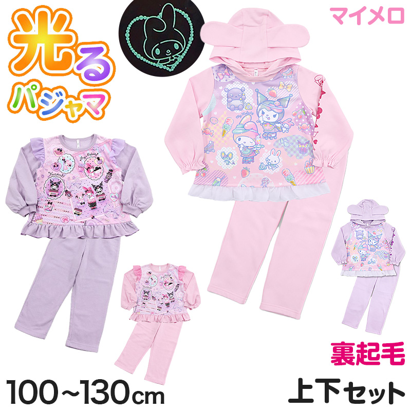 光るパジャマ プリキュア パジャマ 裏起毛 長袖 女の子 キッズ トレーナー 光る 冬 上下セット 100cm~130cm 110cm 120cm 女児 子供 わんだふるぷりきゅあ! ひろがるスカイ!プリキュア お泊り保育