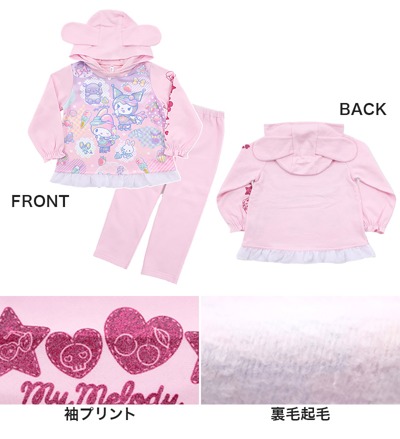 マイメロ クロミ パジャマ 長袖 トレーナー 光る 裏起毛 上下セット 100cm～130cm (110cm 120cm 女児 お泊り保育 光るパジャマ  サンリオ) 冬用 すててこねっと