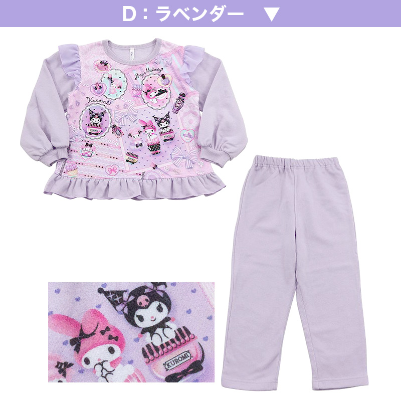 光るパジャマ プリキュア パジャマ 裏起毛 長袖 女の子 キッズ トレーナー 光る 冬 上下セット 100cm~130cm 110cm 120cm 女児 子供 わんだふるぷりきゅあ! ひろがるスカイ!プリキュア お泊り保育