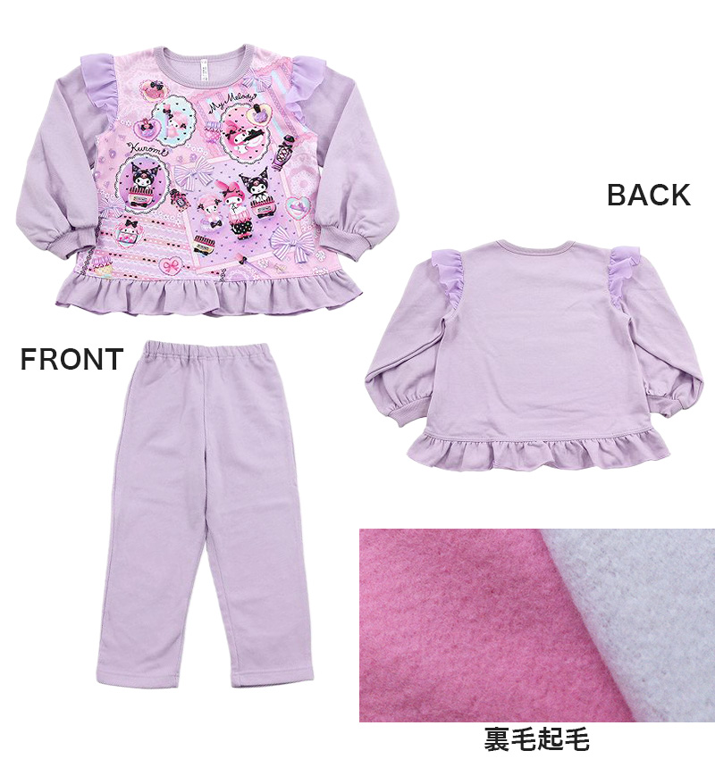 光るパジャマ プリキュア パジャマ 裏起毛 長袖 女の子 キッズ トレーナー 光る 冬 上下セット 100cm~130cm 110cm 120cm 女児 子供 わんだふるぷりきゅあ! ひろがるスカイ!プリキュア お泊り保育