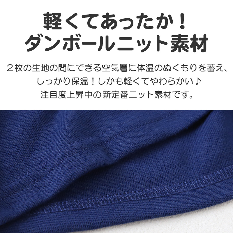 ポケモン パジャマ キッズ 長袖 男の子 上下セット 110cm～140cm (子供 子ども 秋 秋冬 冬用 子供服 長ズボン 110 120 130 140 保温性)