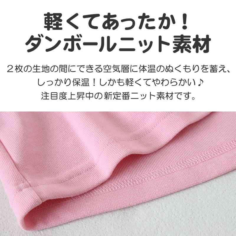 ポケモン パジャマ キッズ 長袖 女の子 上下セット 110cm～140cm (ピカチュウ ニンフィア 子供 子ども 秋 秋冬 冬用 子供服 長ズボン 110 120 130 140 上下セット 保温性) (在庫限り)