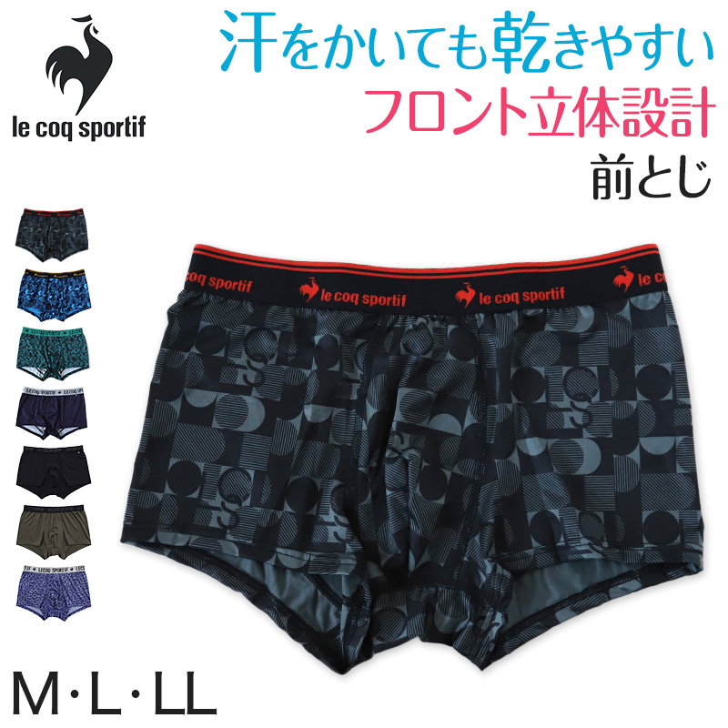 メンズ ボクサーブリーフ ルコック 前とじ ブランド le coq sportif M～LL (ルコックスポルティフ 紳士 ボクサーパンツ 前閉じ LL L)