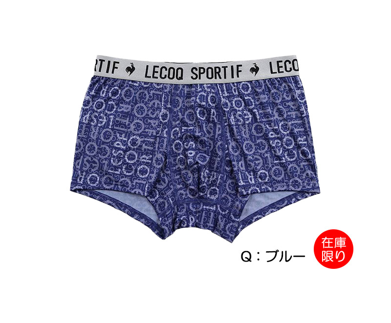 メンズ ボクサーブリーフ ルコック 前とじ ブランド le coq sportif M～LL (ルコックスポルティフ 紳士 ボクサーパンツ 前閉じ LL L)