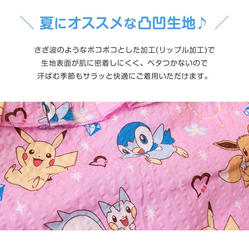 ポケモン パジャマ キッズ 半袖 女の子 夏 綿100% 110cm～130cm 子供 子ども 薄手 夏用 春夏 子供服 110 120 130 上下セット