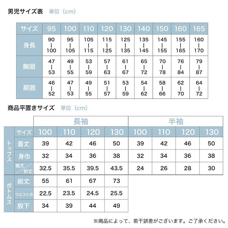 ウルトラマン パジャマ 男児 半袖 長袖 上下セット 100～130cm (ウルトラマントリガー 光るパジャマ 男の子 キッズ 子供 100cm 110cm ルームウェア グッズ)