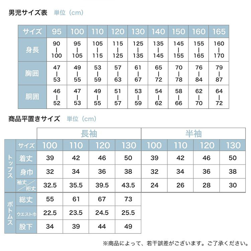 ウルトラマン パジャマ 男児 半袖 長袖 上下セット 100~130cm (ウルトラマントリガー 光るパジャマ 男の子 キッズ 子供 100cm 110cm ルームウェア グッズ) (在庫限り)