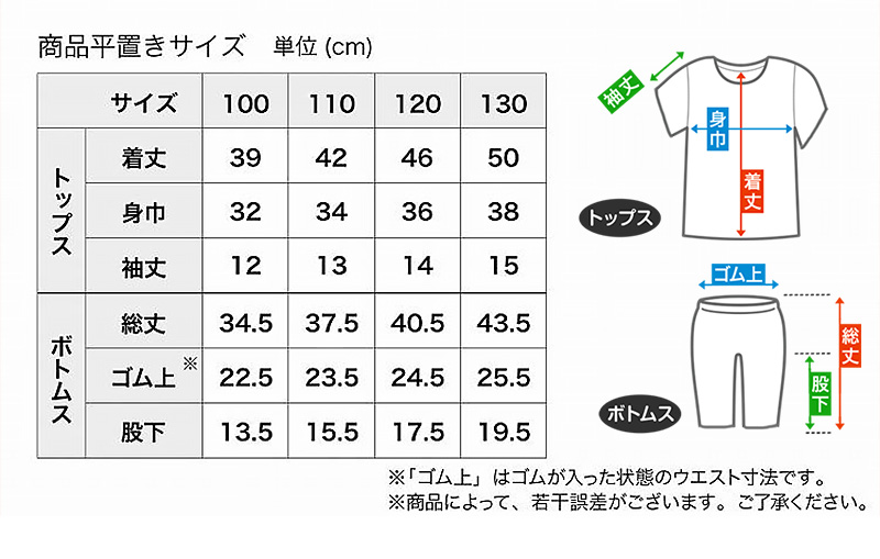 キングオージャー パジャマ 王様戦隊キングオージャー 光るパジャマ 半袖 光る 上下セット 100cm～130cm (110cm 120cm 男児 入園祝い 入園準備 戦隊) (在庫限り)