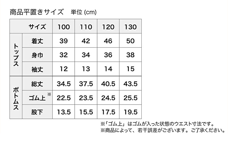 仮面ライダーリバイス パジャマ 光るパジャマ 半袖 光る 上下セット 100cm～130cm (リバイス 仮面ライダー 110cm 120cm 男児 入園祝い 入園準備) (在庫限り)