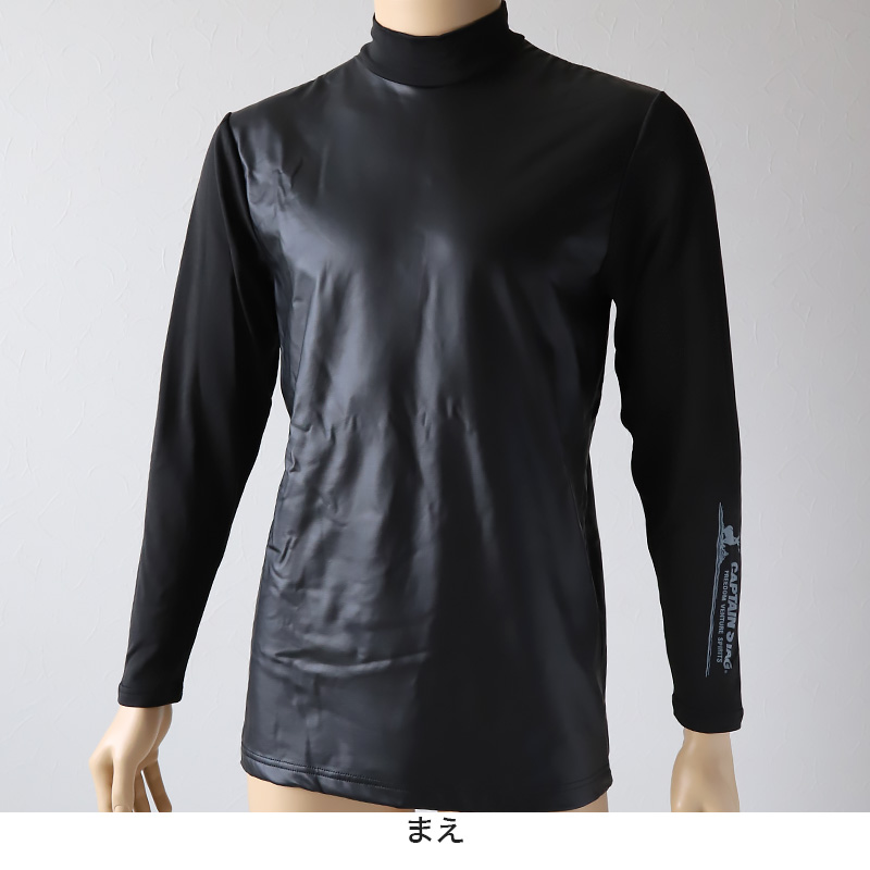 メンズ 防風 インナー 防風インナー 長袖 長袖シャツ ハイネック M~LL (防風ウェア レジャー 外仕事 ウィンタースポーツ ストレッチ キャプテンスタッグ) (在庫限り)