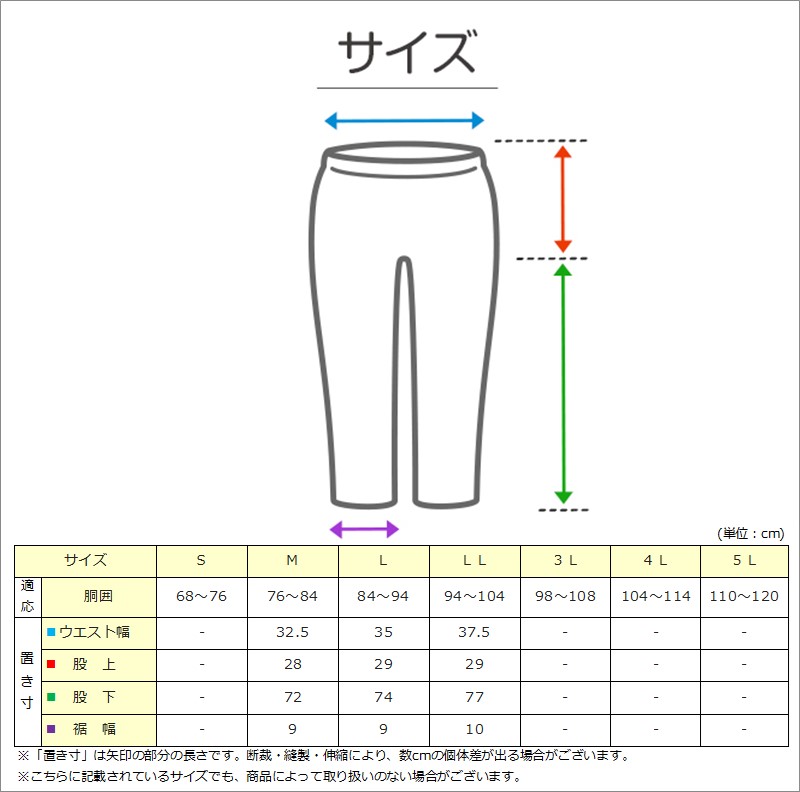 メンズ インナー 長ズボン ズボン下 ボトム キルト あたたかい 当て布付き 肌着 綿 保温 M～LL (ステテコ 前開き 下着 ダイヤキルト 防寒 冷え防止 ロングパンツ M L LL) (在庫限り)