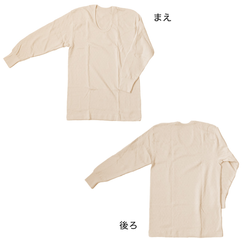 メンズ インナー 長袖シャツ 長袖インナー キルト あたたかい 当て布付き 肌着 綿 保温 M~LL (紳士 下着 防寒 冷え防止 U首 M L LL) (在庫限り)