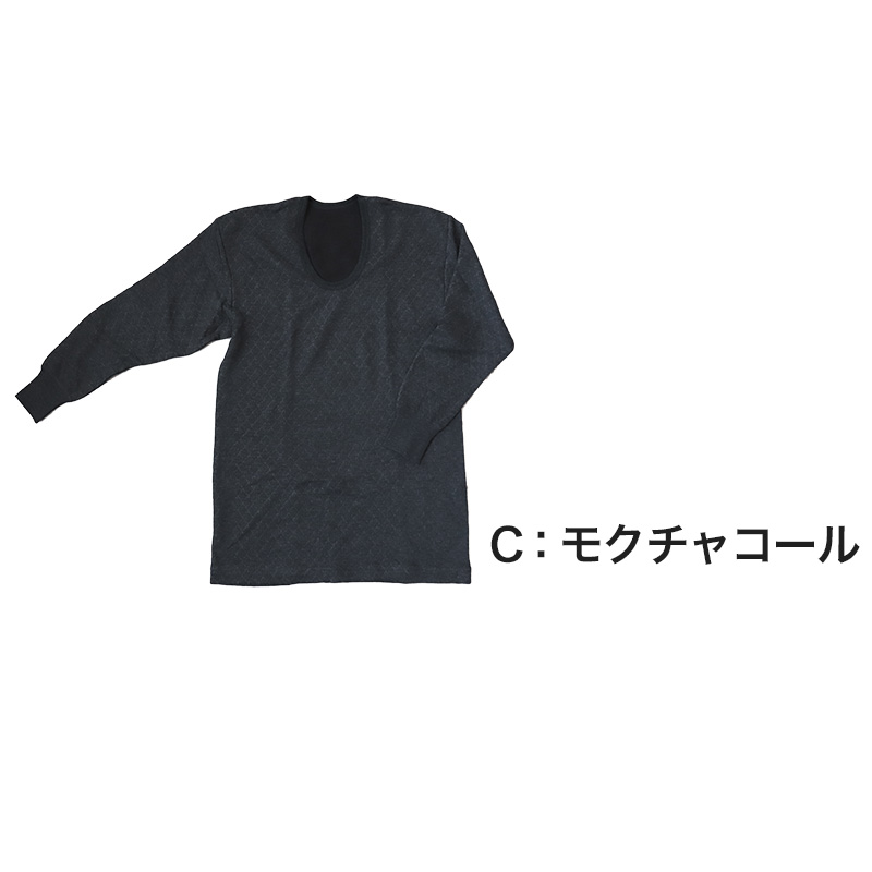 メンズ インナー 長袖シャツ 長袖インナー キルト あたたかい 当て布付き 肌着 綿 保温 M~LL (紳士 下着 防寒 冷え防止 U首 M L LL) (在庫限り)