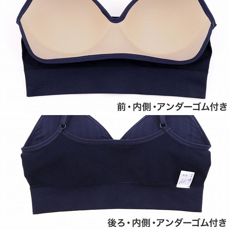 ブラジャー 大きいサイズ ノンワイヤー 成型ブラ ブラ レディース 3L～5L (下着 女性 インナー ひびきにくい モールドブラ 楽 ワイヤー無し 響きにくい 無地 シンプル 3L 4L 5L プラスサイズ) (在庫限り)