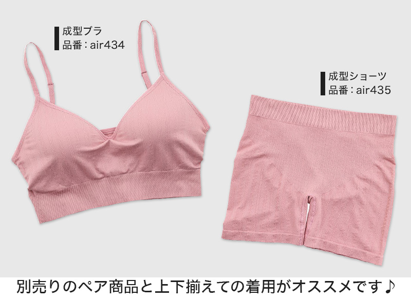 ブラジャー 大きいサイズ ノンワイヤー 成型ブラ ブラ レディース 3L～5L (下着 女性 インナー ひびきにくい モールドブラ 楽 ワイヤー無し 響きにくい 無地 シンプル 3L 4L 5L プラスサイズ) (在庫限り)