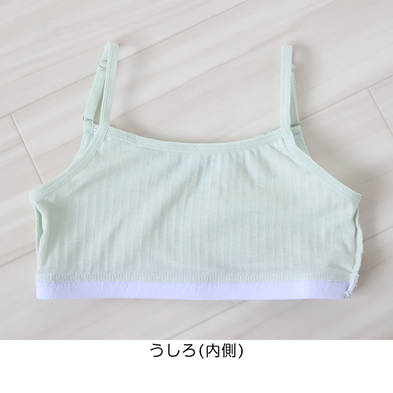 ハーフトップ カップ付き キャミ インナー 女児 リブ インナーシャツ 下着 肌着 140cm～160cm (ジュニア 小学生 パッド スクールインナー 140 150 160) (在庫限り)