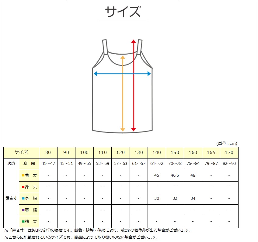 キャミソール カップ付き キャミ リブ インナー 女児 インナーシャツ 下着 肌着 140cm～160cm (ジュニア ブラトップ カップ付キャミソール 小学生 パッド スクールインナー 140 150 160) (在庫限り)