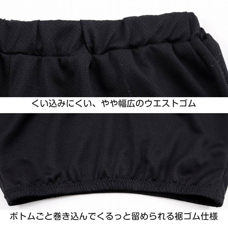 ぺチパンツ ロング 涼しい ペチコート フレアパンツ インナー レディース 7分丈 メッシュ M～4L (夏 ひざ下丈 透け防止 スカート下) (在庫限り)