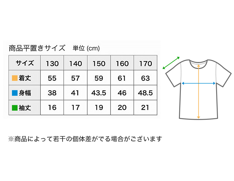 半袖tシャツ 男の子 メッシュ 丸首 半袖シャツ キッズ 子供 ルコック 2枚組 130cm～170cm ( 男子 運動 スポーツ 夏 子ども 下着 ブランド 肌着 インナー 体育 白 クルーネック)