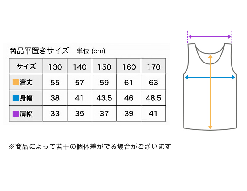 男児 肌着 インナー タンクトップ サーフシャツ 男の子 メッシュ 丸首 キッズ 2枚組 130cm～170cm ( ランニング 子供 ノースリーブ ルコック 男子 運動 スポーツ 夏 子ども 下着 ブランド ランニングシャツ 体育 白 クルーネック)