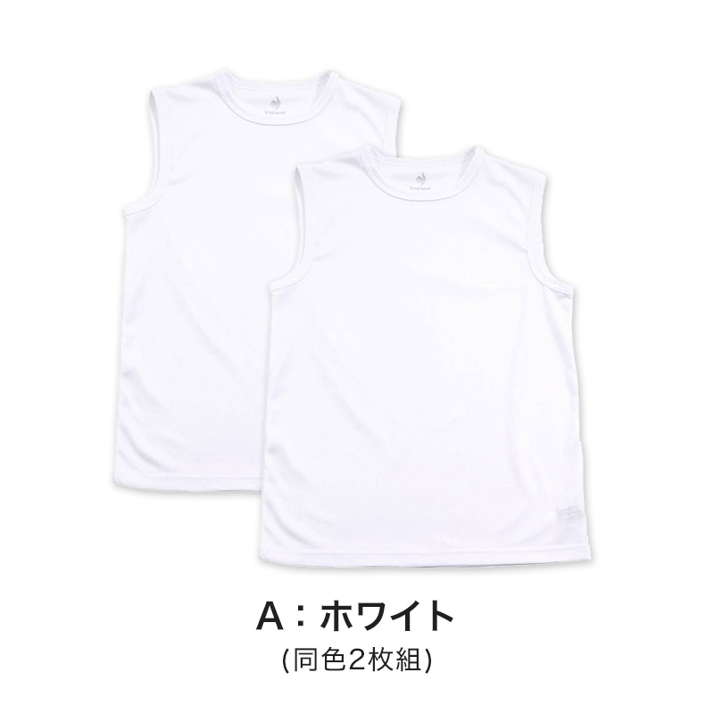 半袖tシャツ 男の子 メッシュ 丸首 半袖シャツ キッズ 子供 ルコック 2枚組 130cm～170cm 男子 運動 スポーツ 夏 子ども 下着 ブランド 肌着 インナー 体育 白 クルーネック (在庫限り)